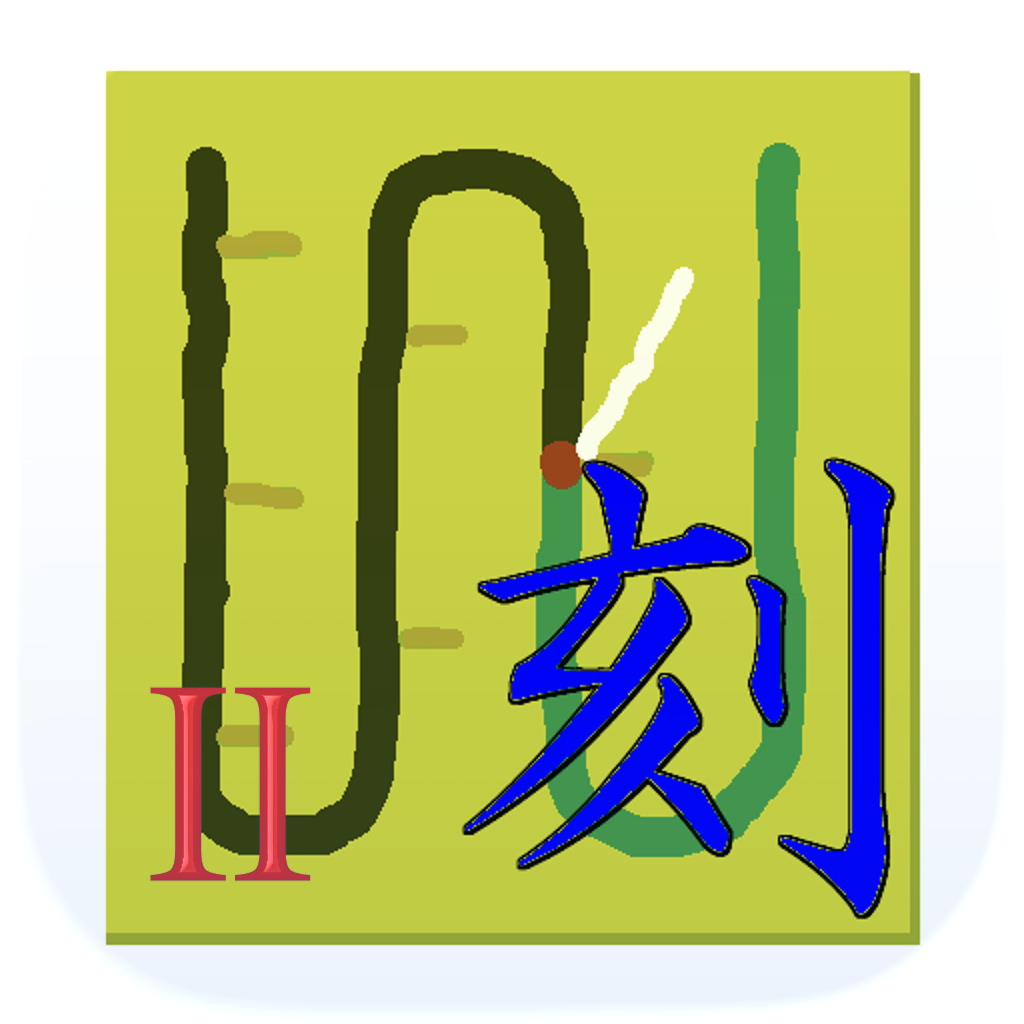tokiroku icon